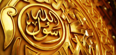 Cara Beriman Kepada Para Rasul