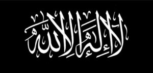 Inilah Makna La Ilaha Illallah