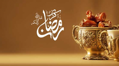 wajibnya puasa ramadhan dan tahapan pensyariatannya