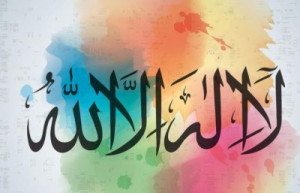 Memahami Konsekuensi La Ilaha Illallah